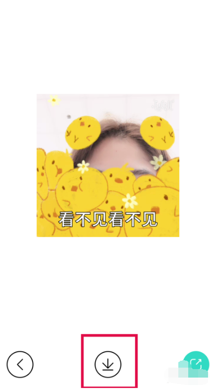 faceu