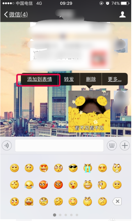 faceu激萌