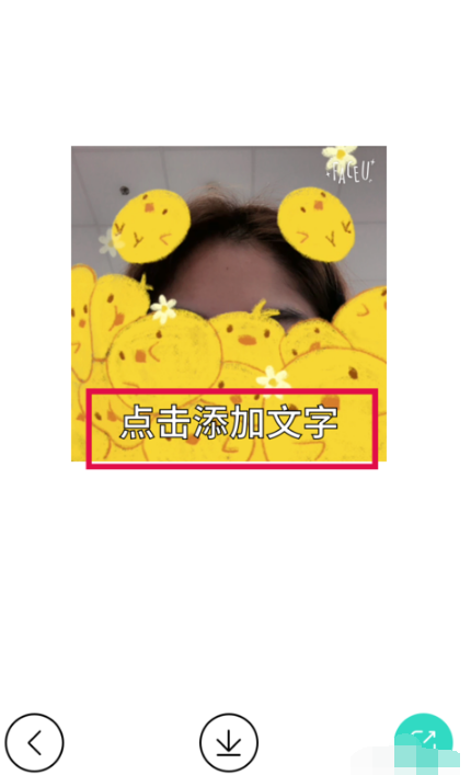 faceu