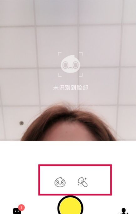 faceu激萌