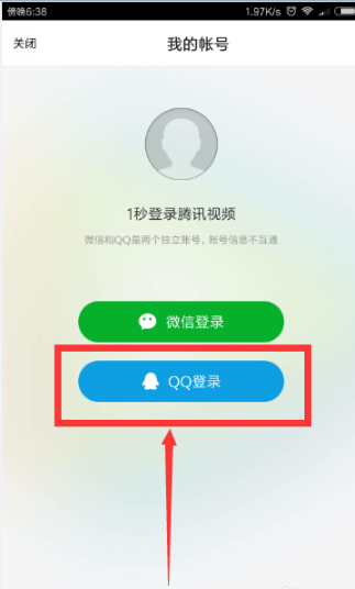 腾讯视频