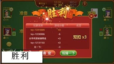 打大A