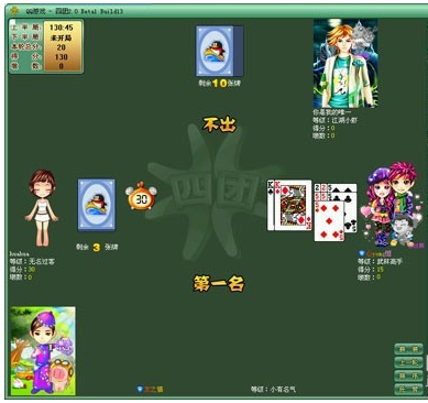 打大A