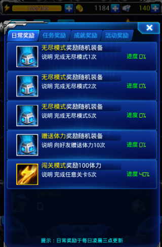 雷霆战机