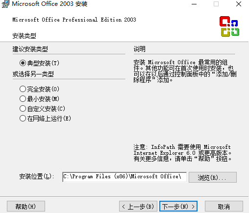 word 2003