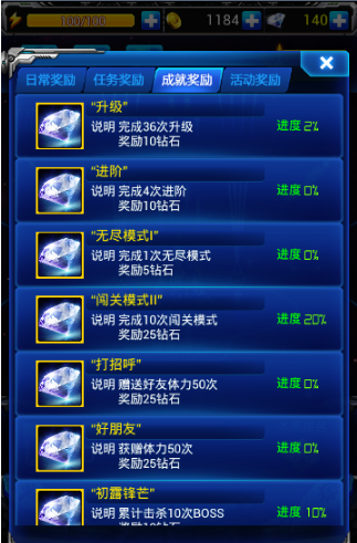 雷霆战机