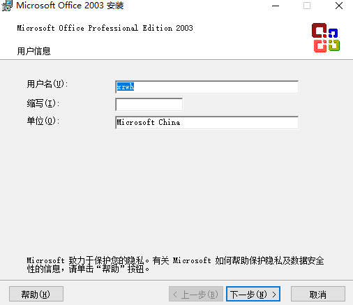 word 2003