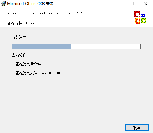 word 2003