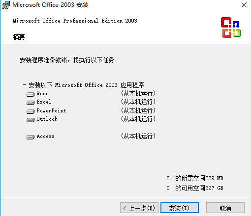 word 2003