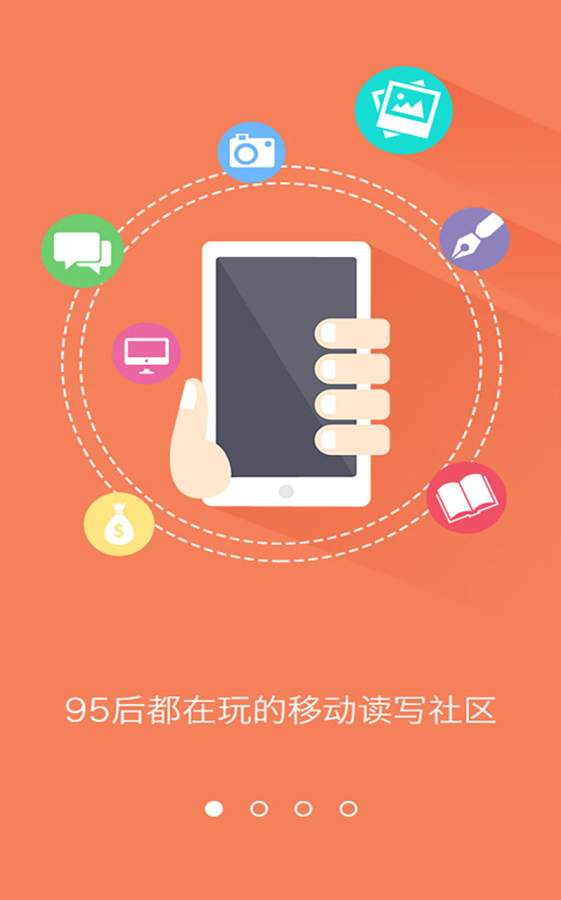 汤圆创作