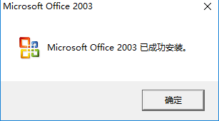 word 2003