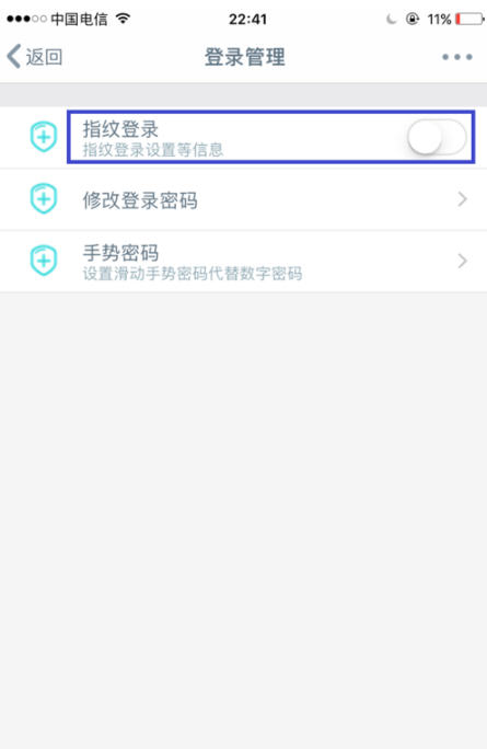 中國工商銀行