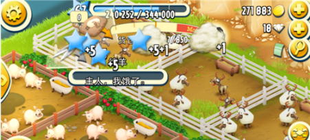 卡通农场 (Hay Day)