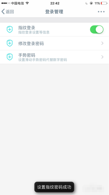中国工商银行