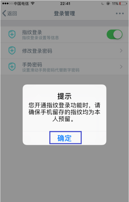 中國工商銀行