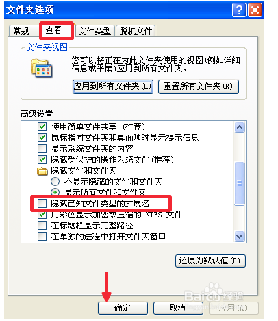 迅雷9
