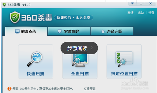 迅雷9