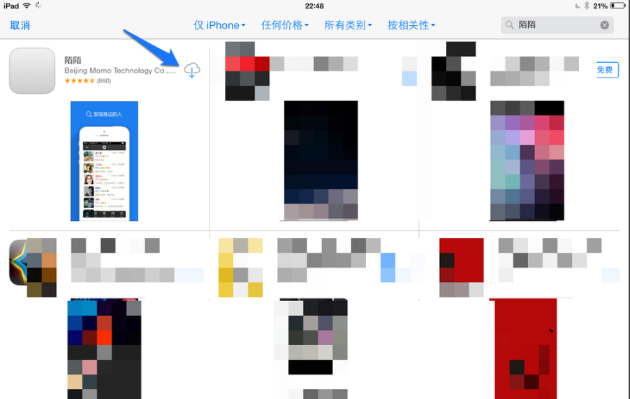 陌陌