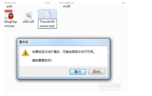 迅雷9