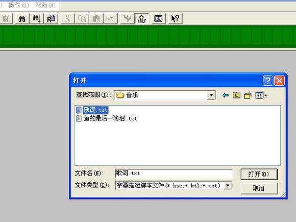字幕制作软件