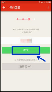 微爱