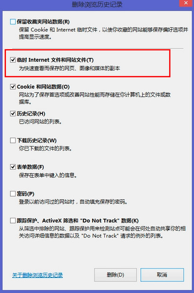华数tv客户端