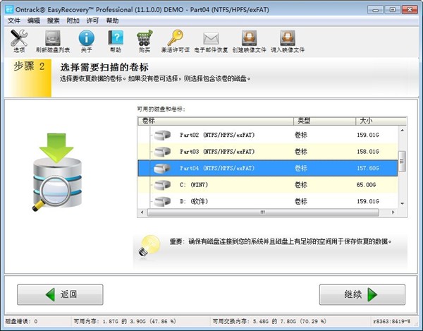 Ontrack EasyRecovery Pro 16.0.0.2 free downloads
