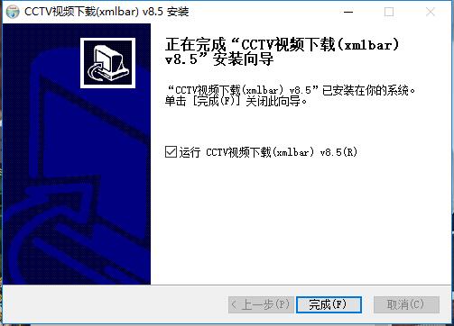 xmlbar(CCTV/CNTV视频下载器)