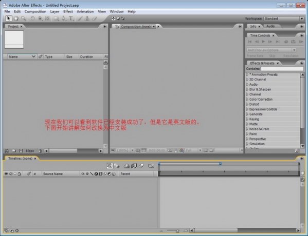 Adobe After Effects