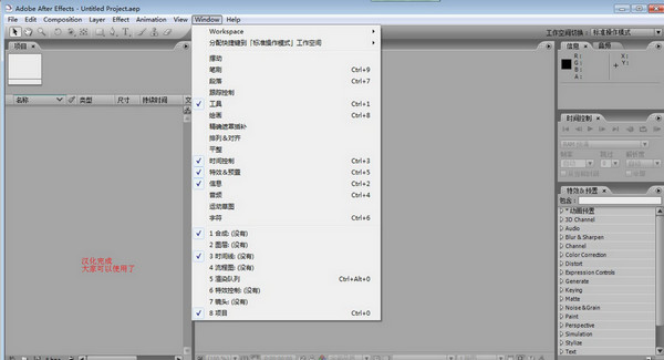Adobe After Effects