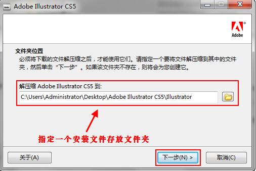 Adobe Illustrator