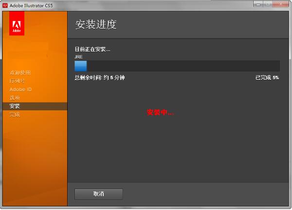 Adobe Illustrator