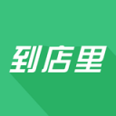 到店里1.0