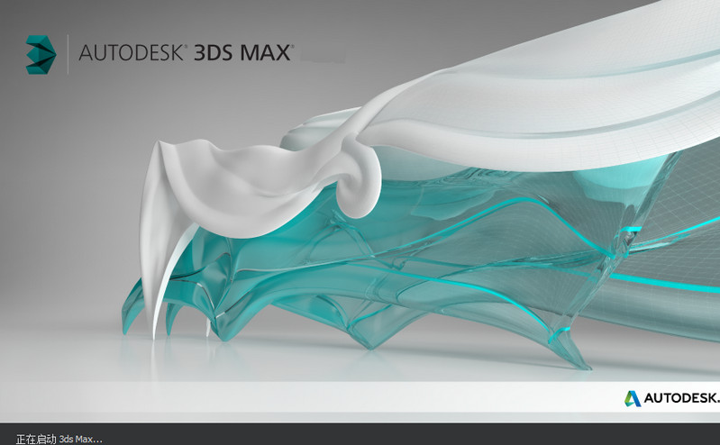 3ds Max 2015