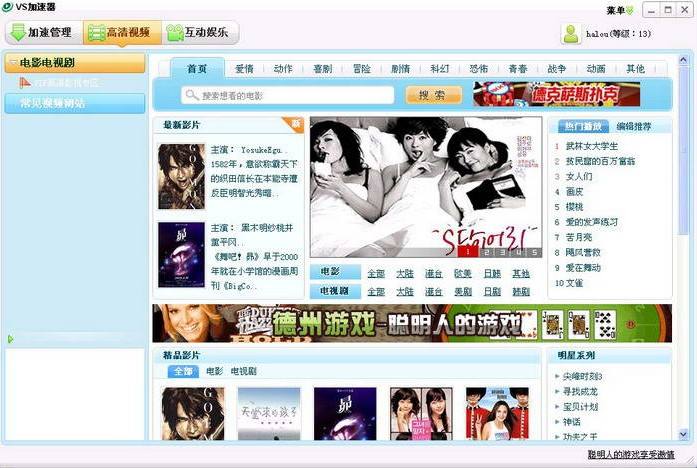 VideoSpeedy (视频加速器)