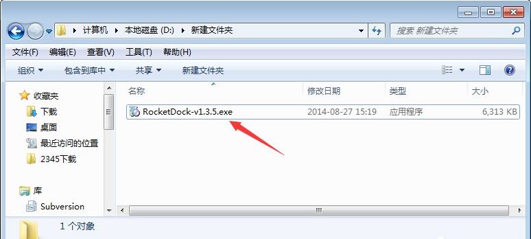 xp系统仿苹果任务栏RocketDock