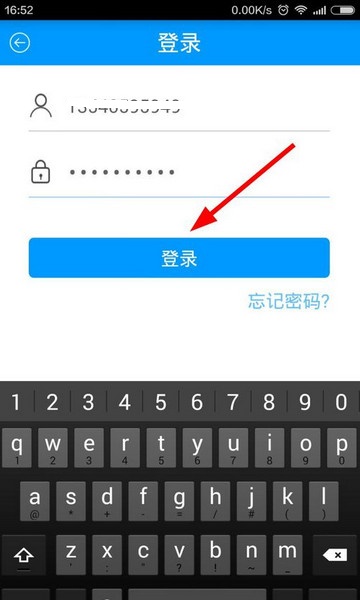 粉笔公考