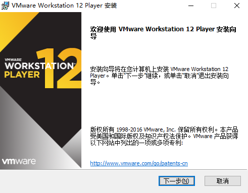 VMware Workstation
