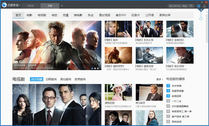 金梅瓶全集播放高清百度视频_高清视频播放器下载 高清视频_金梅瓶全集播放高清百度视频百度