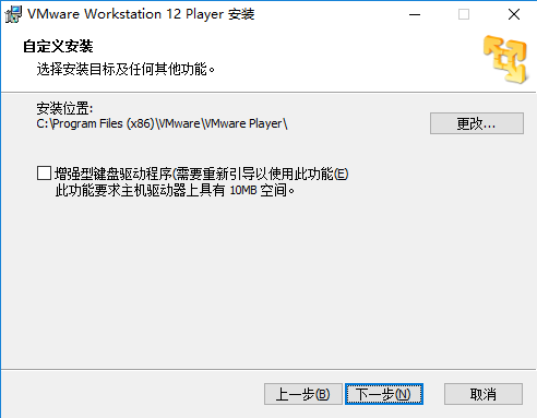 VMware Workstation
