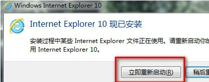 IE10(Internet Explorer 10)