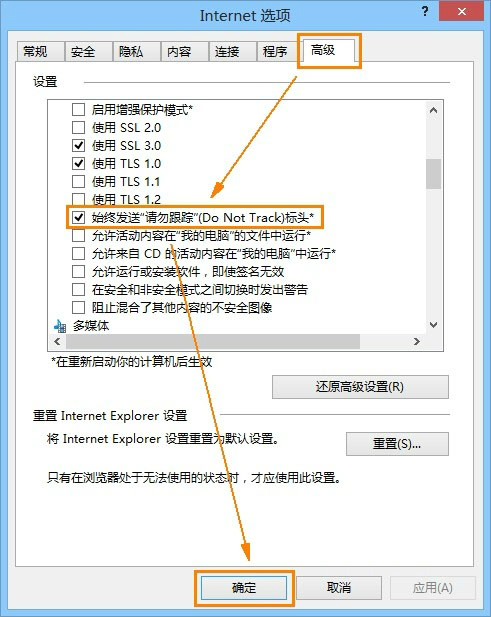 IE10(Internet Explorer 10)