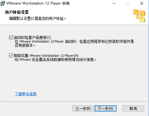 VMware Workstation