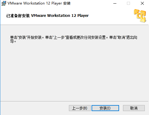 VMware Workstation
