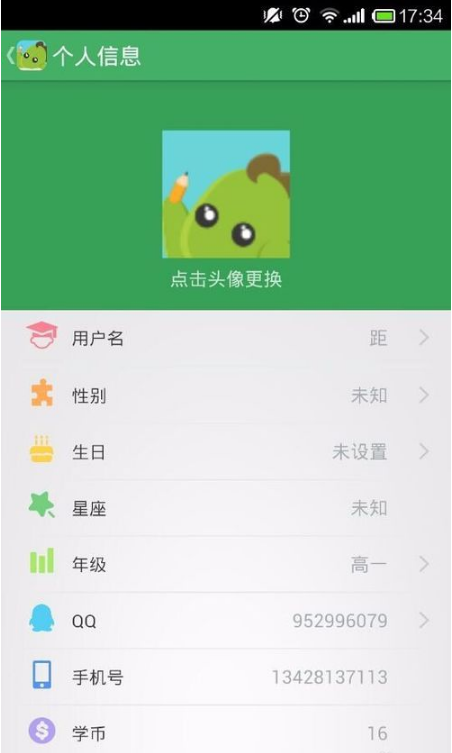 阿凡题
