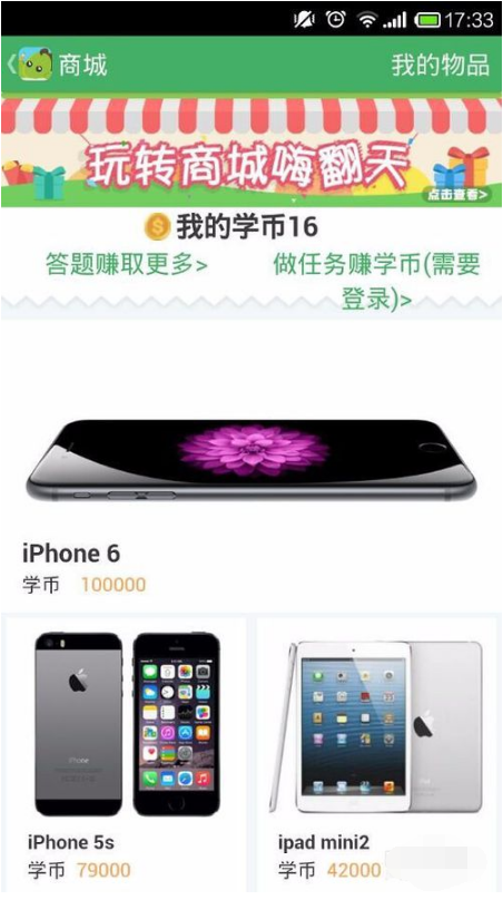 阿凡题