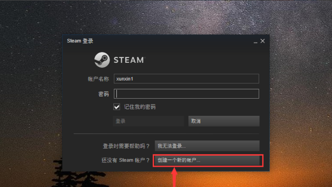 Steam For Linux