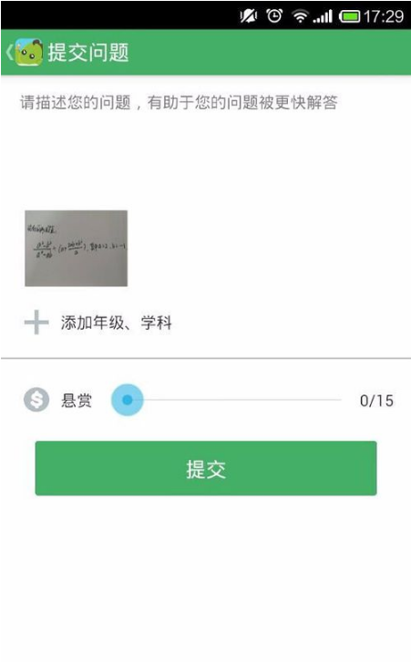 阿凡题