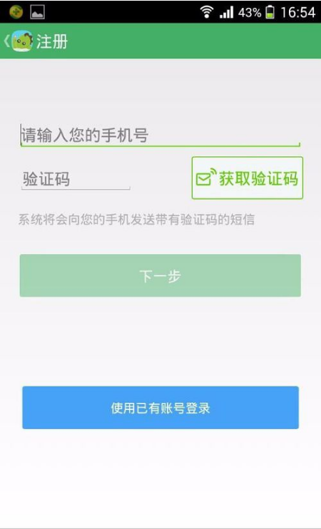 阿凡题