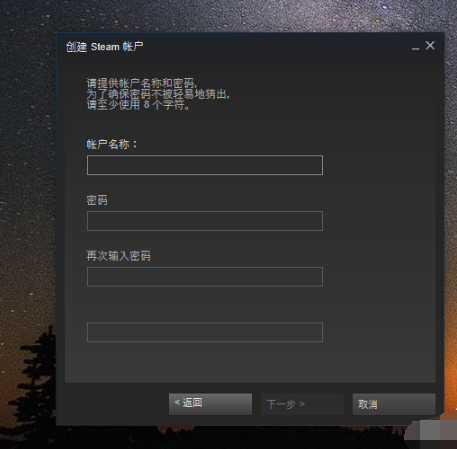 Steam游戏平台